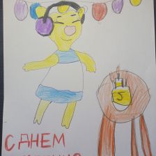 Милена Ивановна Першина