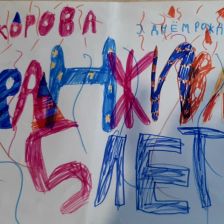 Эмилия Викторовна Отт