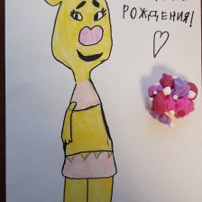 Татьяна Николаевна Карьгина