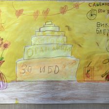 Виктория Вадимовна Клюйко