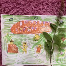 Юля Михайловна Воронова в конкурсе «Оранжевый сюрприз»