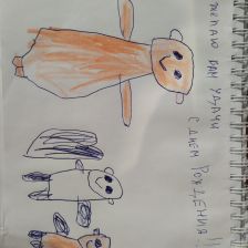 Богдан Васильевич Мунгалов