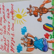 ДИМА Сергеевич Кирсанов