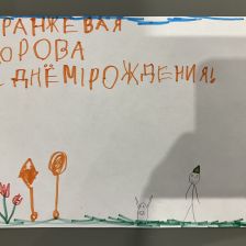 Арсений Дмитриевич Крюков