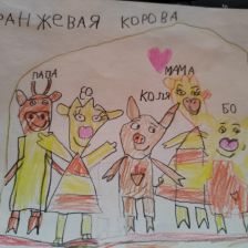 Анна Рябцева в конкурсе «Оранжевый сюрприз»