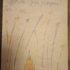 Илья Анисин в конкурсе «Оранжевый сюрприз»