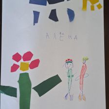 Алёна Павловна Новикова