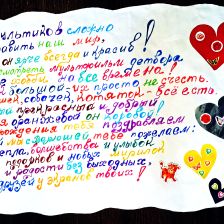 Варвара Алексеевна Воронцова в конкурсе «Оранжевый сюрприз»