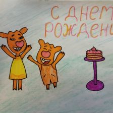 Зилия Рустемовна Каримова