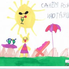 Полина Александровна Сусол