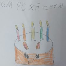 Анна Сергеевна Петроченко