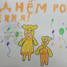 Александра Щитикова