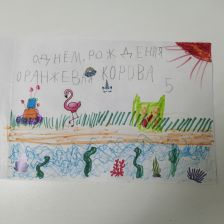 Елизавета Михайловна Муругина