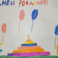 Соня Тимофеева