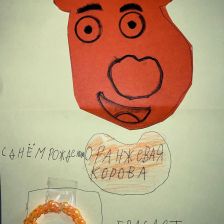 Алексей Кошелев в конкурсе «Оранжевый сюрприз»