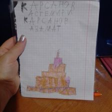 Азамат и Астемир Ахсарович Карсановы