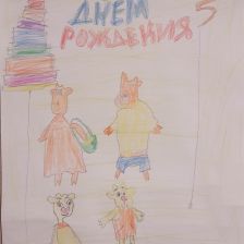 Андрей Аристов