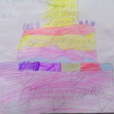 Аня Владимировна Бертунова