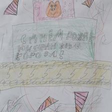 Ксения Алексеевна Нерядихина