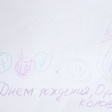 Денис Алексендрович Дмитрюк