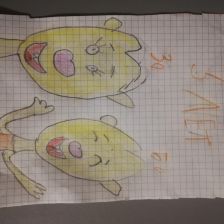 Андреас Горович Арутюнян