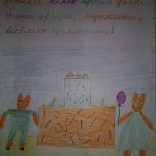 Анастасия Максимовна Попова