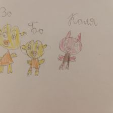 София Астахова