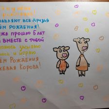 Адель Дауреновна Кошкарбаева