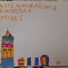 Богдана Кучумова