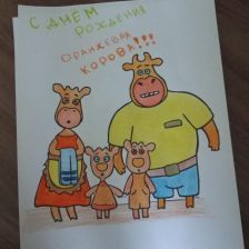 Сергей Максимович Максимов