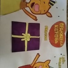 Екатерина Евгеньевна Снегирева в конкурсе «Оранжевый сюрприз»