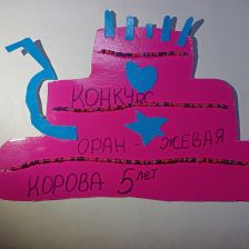 Зухра Джамаловна Салпагарова