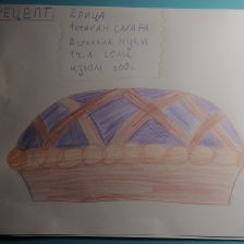 Даниил Сергеевич Козлов в конкурсе «Оранжевое настроение»