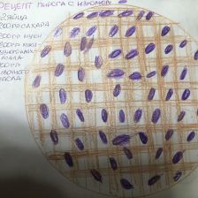 Максим Дмитриевич Щербак в конкурсе «Оранжевое настроение»