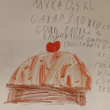 Ева Кузьмина в конкурсе «Оранжевое настроение»