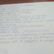 Арсений Павлович Данилов в конкурсе «Оранжевое настроение»