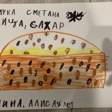 Алиса Сергеевна Фомина в конкурсе «Оранжевое настроение»