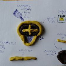 Захар Николаевич Шашенко в конкурсе «Оранжевое настроение»