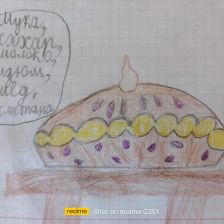 Тимофей Карпов