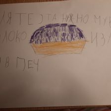 Макс Дмитриевич Зайцев