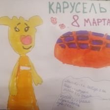 Софья Никитична Будник в конкурсе «Оранжевое настроение»