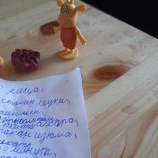 Иван Алексеев