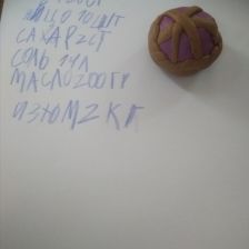 Евгений Пунтиков