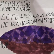 Доминика Игоревна Трухова в конкурсе «Оранжевое настроение»