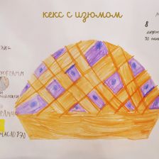 Баянова Игоревна Алёна