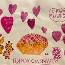 Александра Сергеевна Матвеева в конкурсе «Оранжевое настроение»