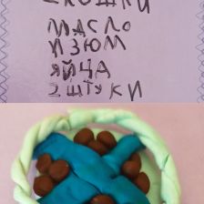 Виктория Евгеньевна Санарова