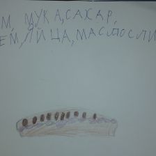 Егор Гвоздиков