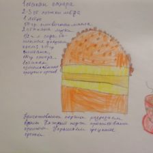 Харди в конкурсе «Оранжевое настроение»