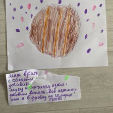 Виктория Юрьевна Папуашвили